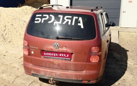 Volkswagen Touran III, 2009 год, 435 000 рублей, 3 фотография