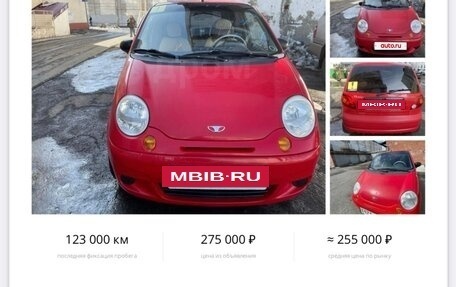 Daewoo Matiz I, 2007 год, 275 000 рублей, 14 фотография