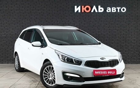 KIA cee'd III, 2018 год, 1 460 000 рублей, 3 фотография