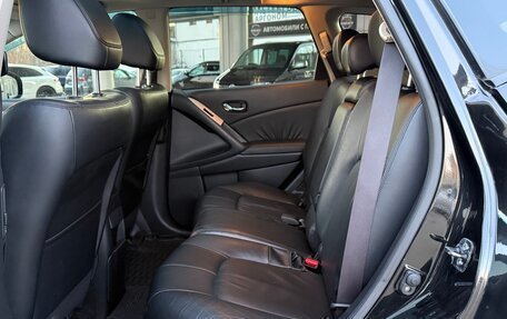 Nissan Murano, 2012 год, 1 290 000 рублей, 13 фотография