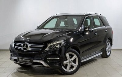 Mercedes-Benz GLE, 2018 год, 4 050 000 рублей, 1 фотография