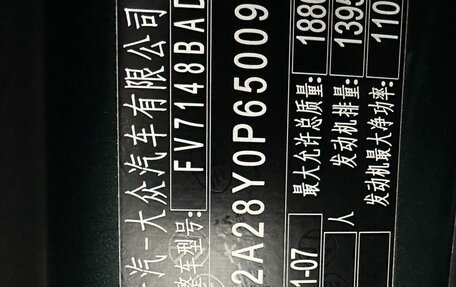 Audi A3, 2023 год, 2 530 000 рублей, 18 фотография