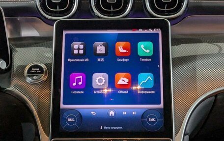 Mercedes-Benz GLC Coupe, 2025 год, 7 990 000 рублей, 11 фотография