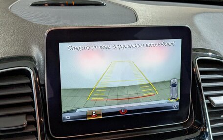 Mercedes-Benz GLE, 2018 год, 4 050 000 рублей, 2 фотография