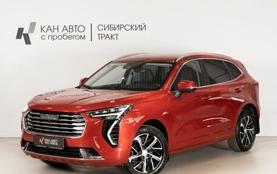 Haval Jolion, 2023 год, 2 151 800 рублей, 1 фотография