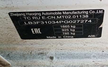 Geely Emgrand, 2023 год, 1 177 000 рублей, 8 фотография