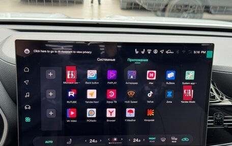 Toyota Highlander, 2026 год, 5 090 000 рублей, 35 фотография