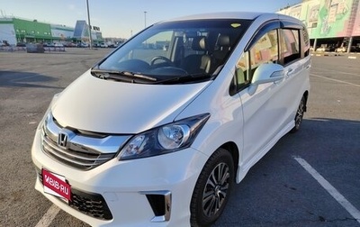 Honda Freed I, 2015 год, 1 500 000 рублей, 1 фотография