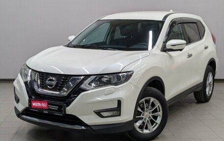 Nissan X-Trail, 2019 год, 2 500 000 рублей, 1 фотография