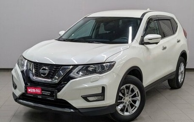Nissan X-Trail, 2019 год, 2 500 000 рублей, 1 фотография