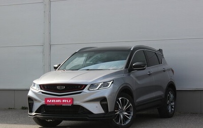 Geely Coolray I, 2023 год, 1 917 000 рублей, 1 фотография