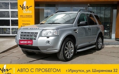 Land Rover Freelander II рестайлинг 2, 2008 год, 1 098 000 рублей, 1 фотография