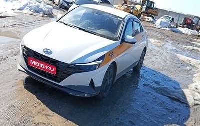 Hyundai Elantra, 2023 год, 1 555 000 рублей, 1 фотография