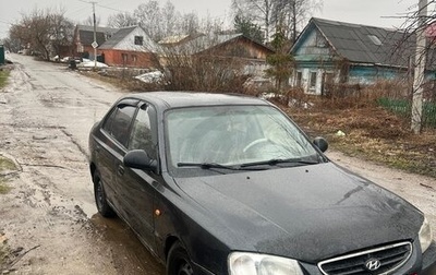 Hyundai Accent II, 2005 год, 169 000 рублей, 1 фотография