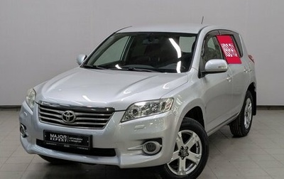 Toyota RAV4, 2010 год, 1 465 000 рублей, 1 фотография