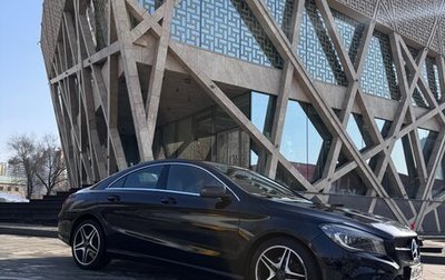 Mercedes-Benz CLA, 2013 год, 1 600 000 рублей, 1 фотография