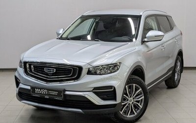 Geely Atlas, 2023 год, 2 220 000 рублей, 1 фотография