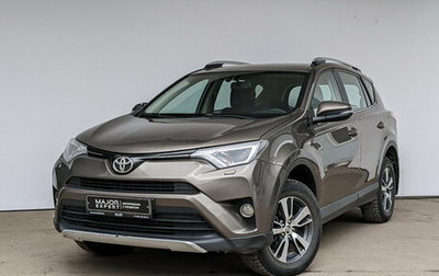 Toyota RAV4, 2016 год, 2 350 000 рублей, 1 фотография