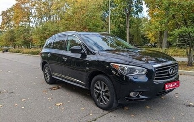Infiniti QX60 I рестайлинг, 2015 год, 1 200 000 рублей, 1 фотография