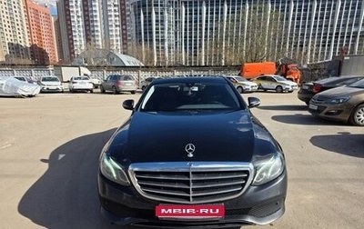 Mercedes-Benz E-Класс, 2020 год, 3 650 000 рублей, 1 фотография