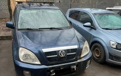 Chery Tiggo (T11), 2011 год, 250 000 рублей, 1 фотография