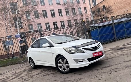 Hyundai Solaris II рестайлинг, 2014 год, 650 000 рублей, 1 фотография