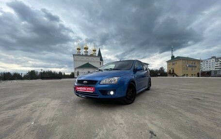 Ford Focus II рестайлинг, 2007 год, 450 000 рублей, 1 фотография