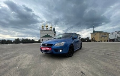 Ford Focus II рестайлинг, 2007 год, 450 000 рублей, 1 фотография