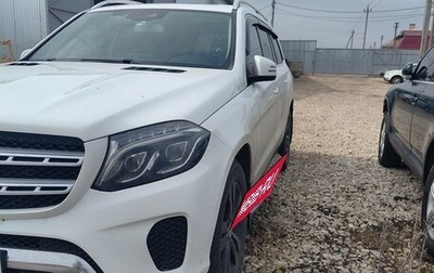 Mercedes-Benz GLS, 2016 год, 4 000 000 рублей, 1 фотография