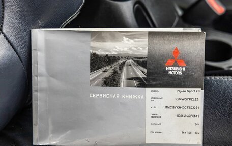 Mitsubishi Pajero Sport II рестайлинг, 2012 год, 1 598 000 рублей, 36 фотография