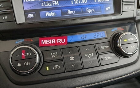 Toyota RAV4, 2016 год, 2 350 000 рублей, 6 фотография