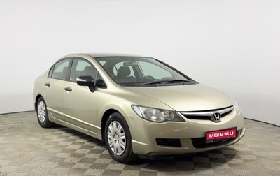 Honda Civic VIII, 2008 год, 749 900 рублей, 1 фотография