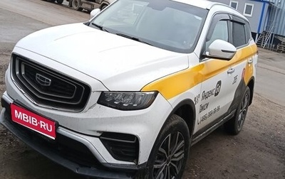 Geely Atlas, 2024 год, 1 667 000 рублей, 1 фотография