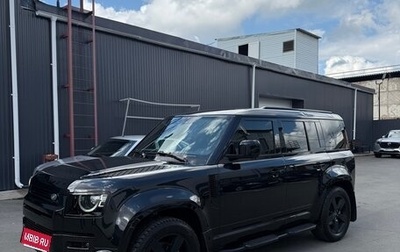 Land Rover Defender II, 2021 год, 8 990 000 рублей, 1 фотография