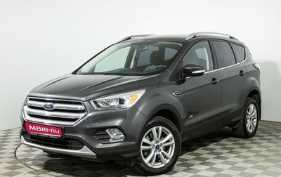 Ford Kuga III, 2017 год, 1 499 000 рублей, 1 фотография