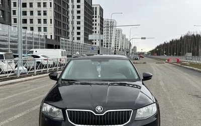 Skoda Octavia, 2014 год, 930 000 рублей, 1 фотография