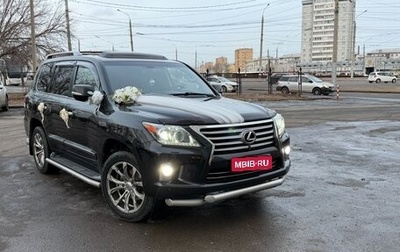 Lexus LX III, 2013 год, 5 000 000 рублей, 1 фотография