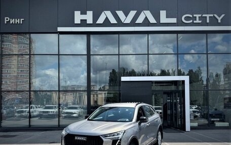 Haval Jolion, 2026 год, 2 599 000 рублей, 1 фотография