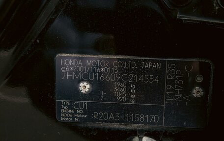 Honda Accord VIII рестайлинг, 2008 год, 955 000 рублей, 18 фотография