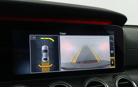 Mercedes-Benz E-Класс, 2019 год, 2 599 585 рублей, 17 фотография