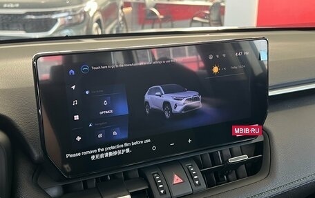 Toyota RAV4, 2025 год, 4 200 000 рублей, 16 фотография