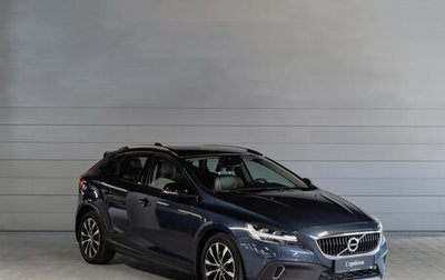 Volvo V40 II рестайлинг, 2019 год, 2 400 000 рублей, 1 фотография