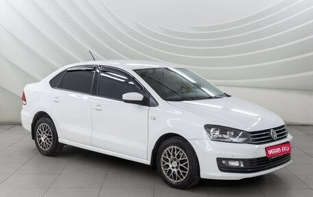 Volkswagen Polo VI (EU Market), 2016 год, 1 098 000 рублей, 1 фотография