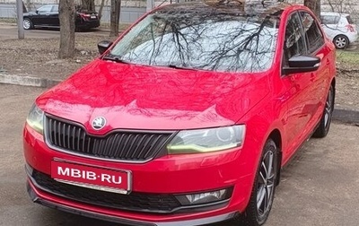 Skoda Rapid I, 2017 год, 1 350 000 рублей, 1 фотография