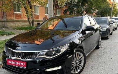 KIA K5 II, 2018 год, 1 650 000 рублей, 1 фотография