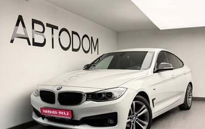 BMW 3 серия, 2015 год, 1 842 000 рублей, 1 фотография