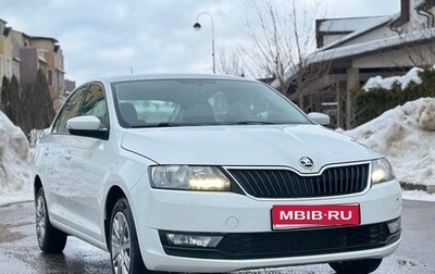 Skoda Rapid I, 2019 год, 1 260 000 рублей, 1 фотография