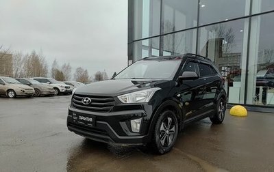 Hyundai Creta I рестайлинг, 2019 год, 1 875 000 рублей, 1 фотография