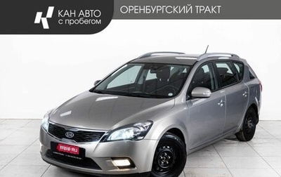 KIA cee'd I рестайлинг, 2012 год, 938 000 рублей, 1 фотография