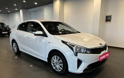 KIA Rio IV, 2021 год, 1 691 000 рублей, 1 фотография